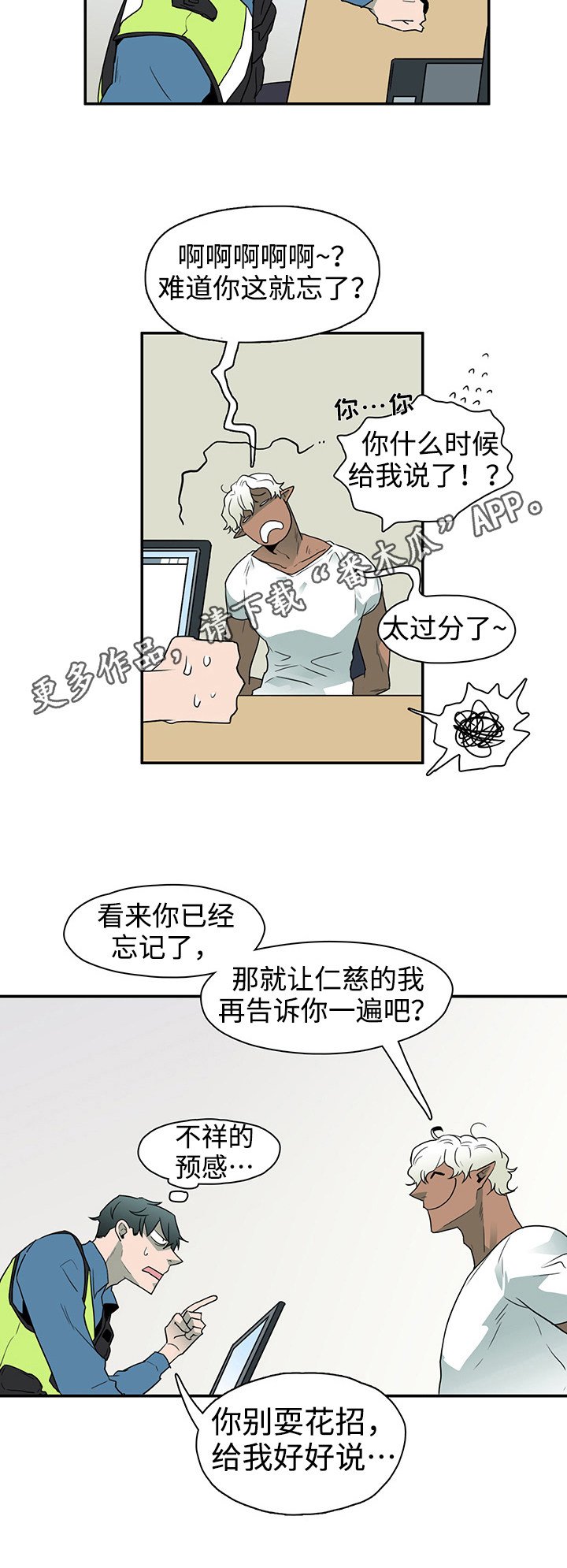 第8章：卡因