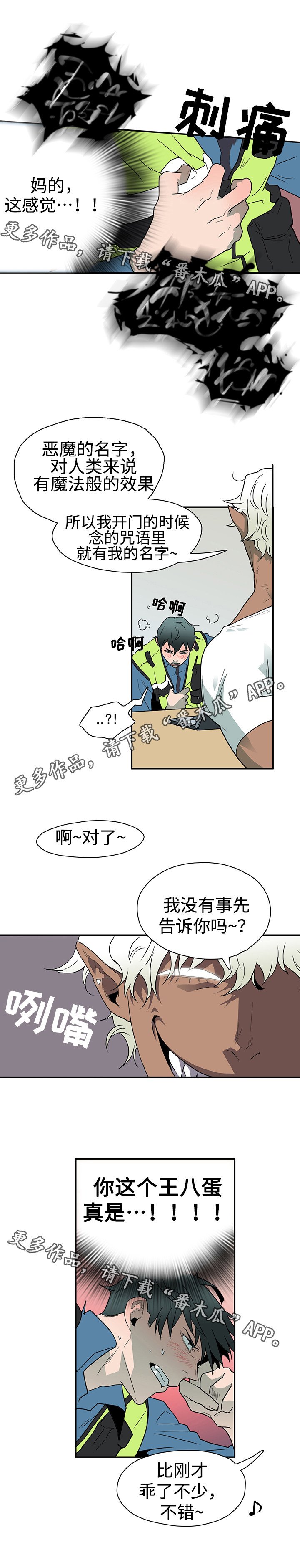 第8章：卡因