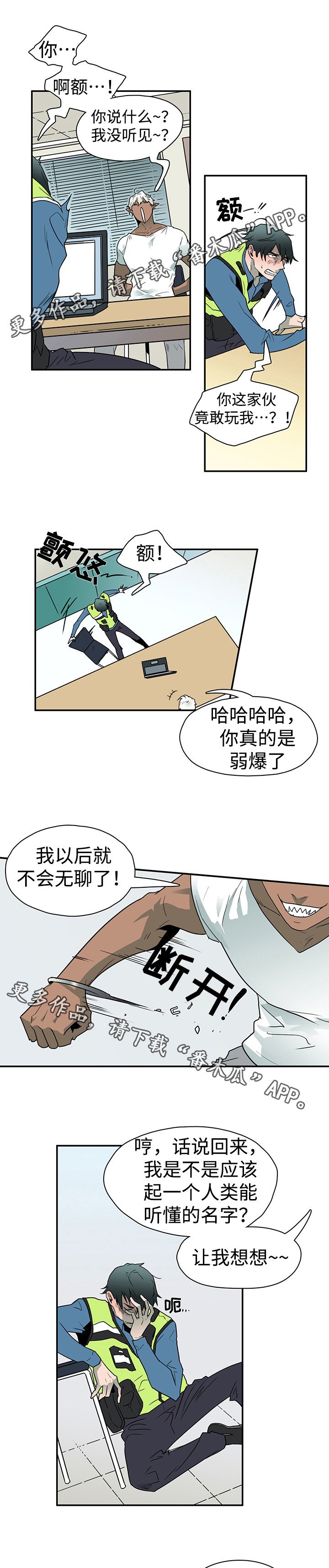 第8章：卡因