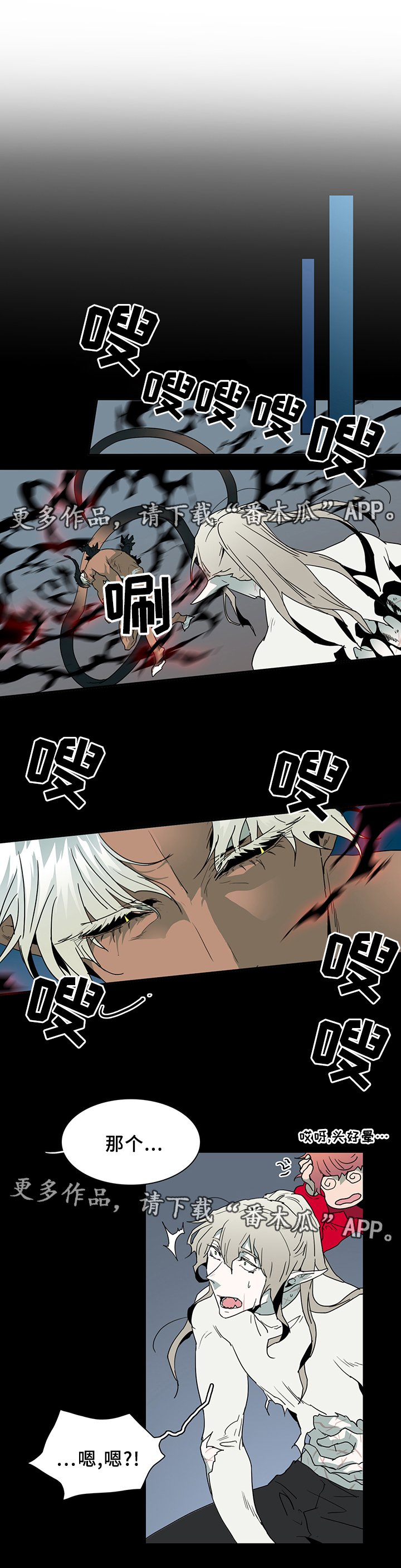 第80章：真相