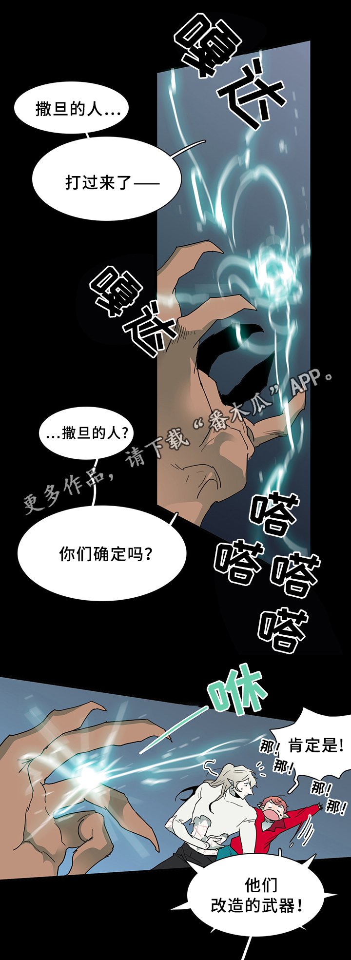 第80章：真相