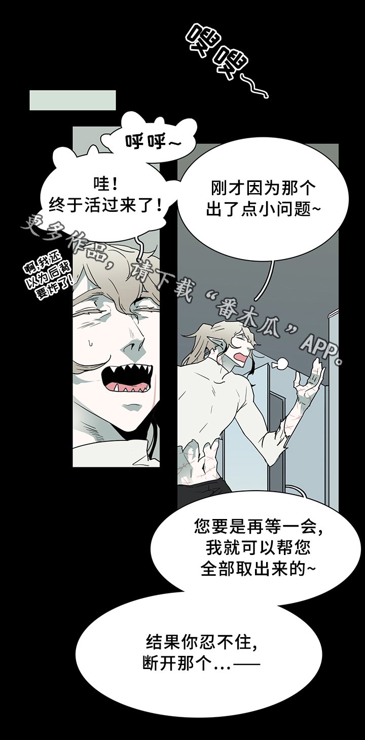 第80章：真相