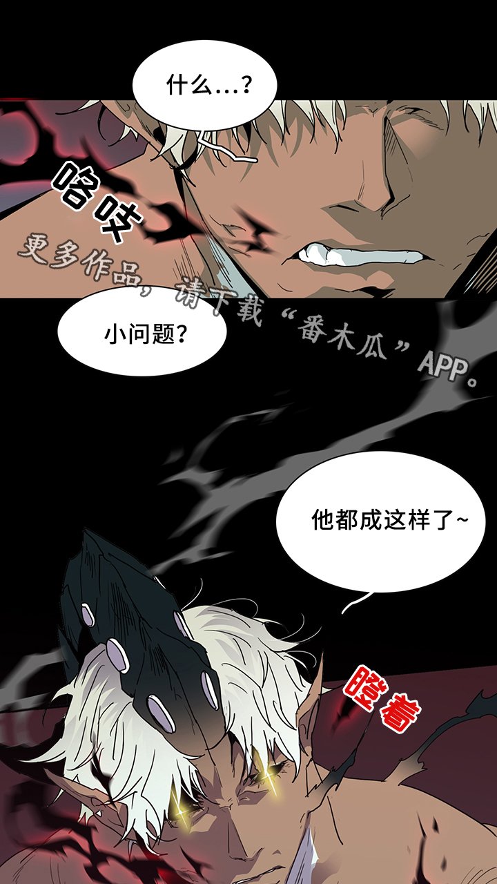 第80章：真相