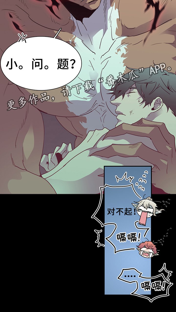 第80章：真相