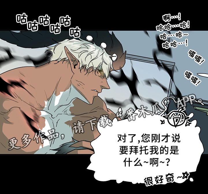 第80章：真相