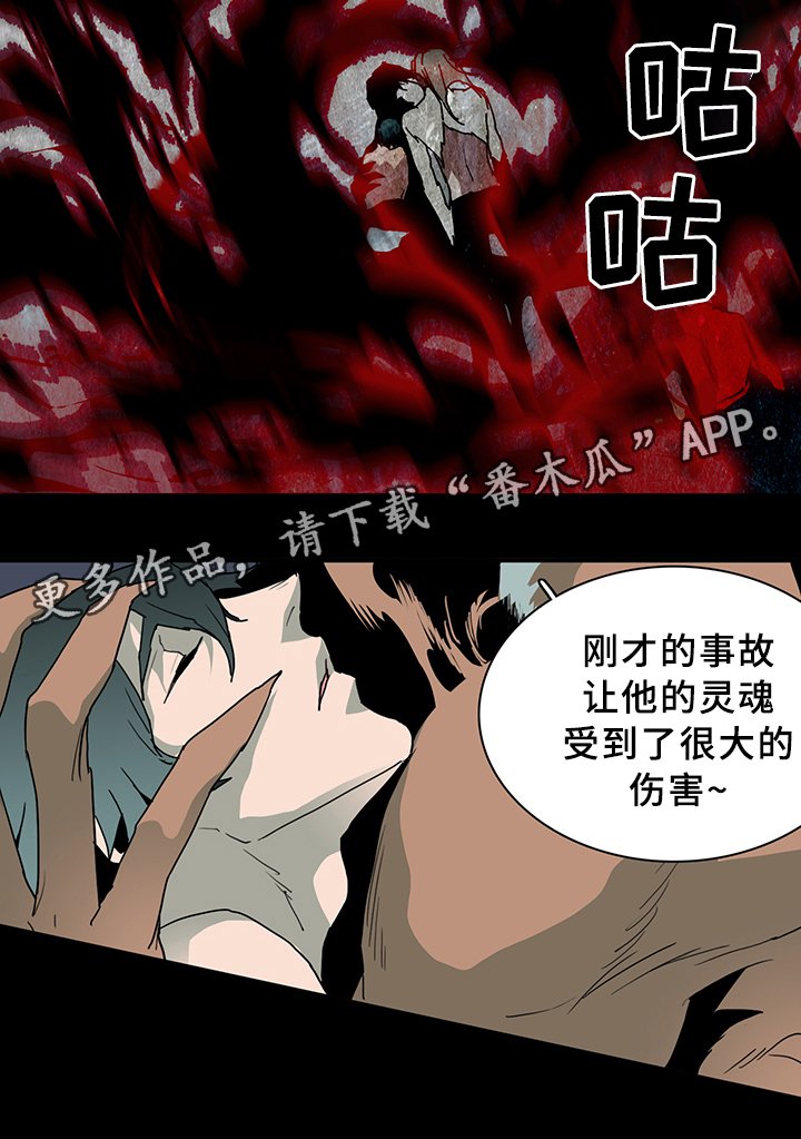 第80章：真相