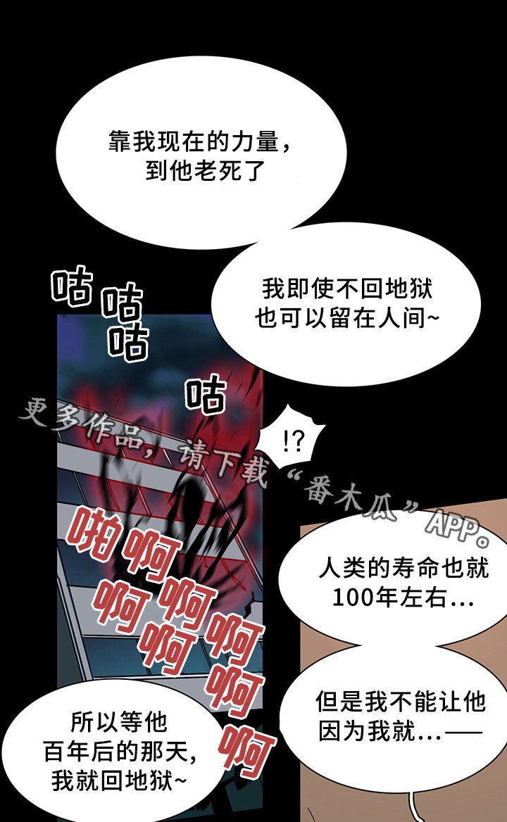 第80章：真相