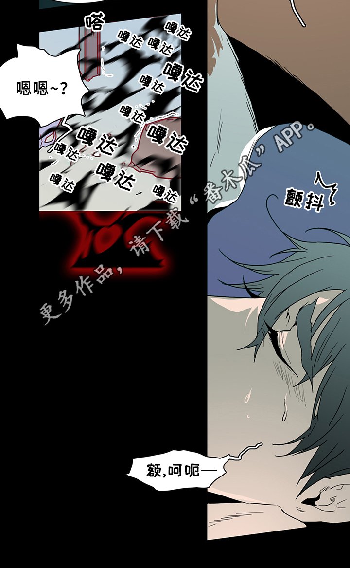 第80章：真相