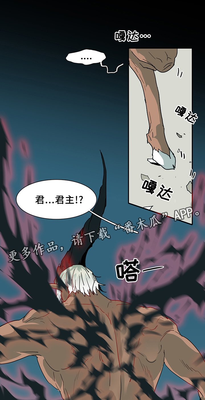第80章：真相