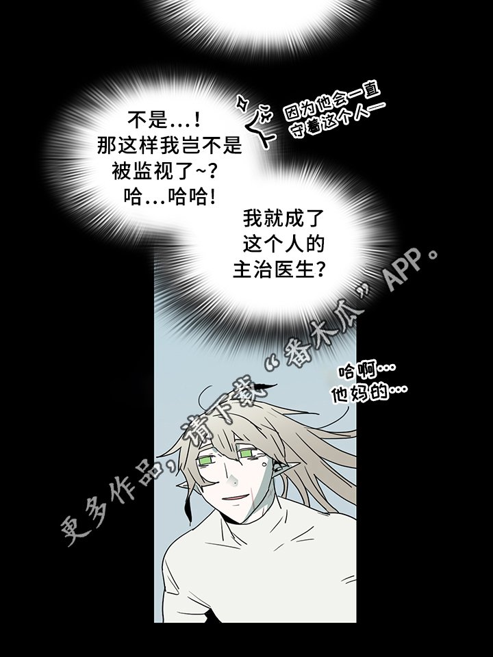第80章：真相