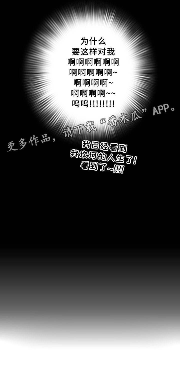 第80章：真相