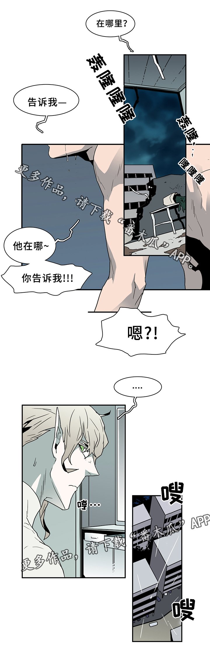 第81章：防守