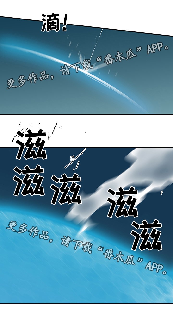 第81章：防守