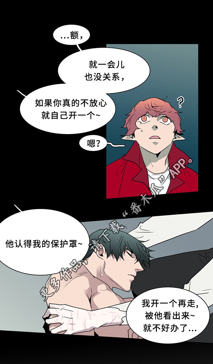 第81章：防守