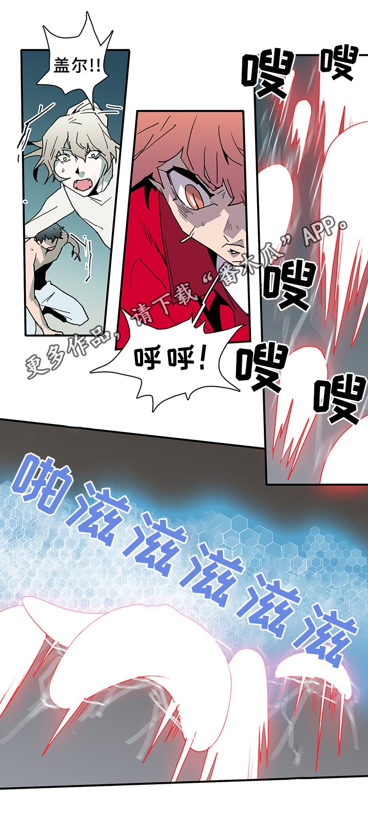 第81章：防守