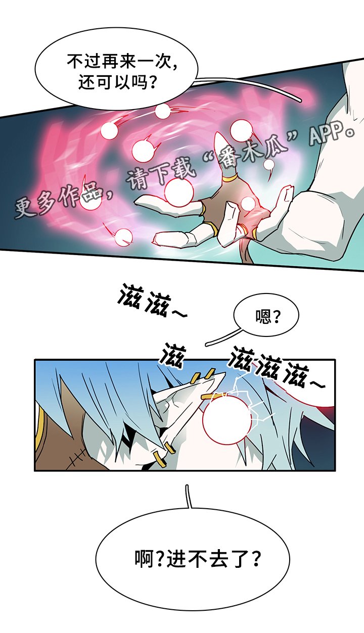 第81章：防守