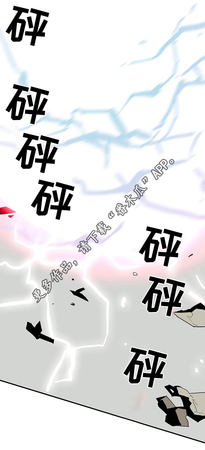 第81章：防守