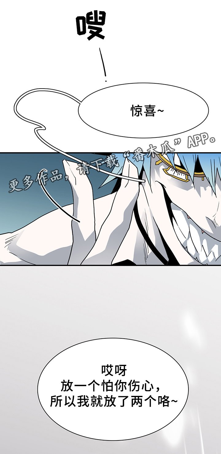 第81章：防守