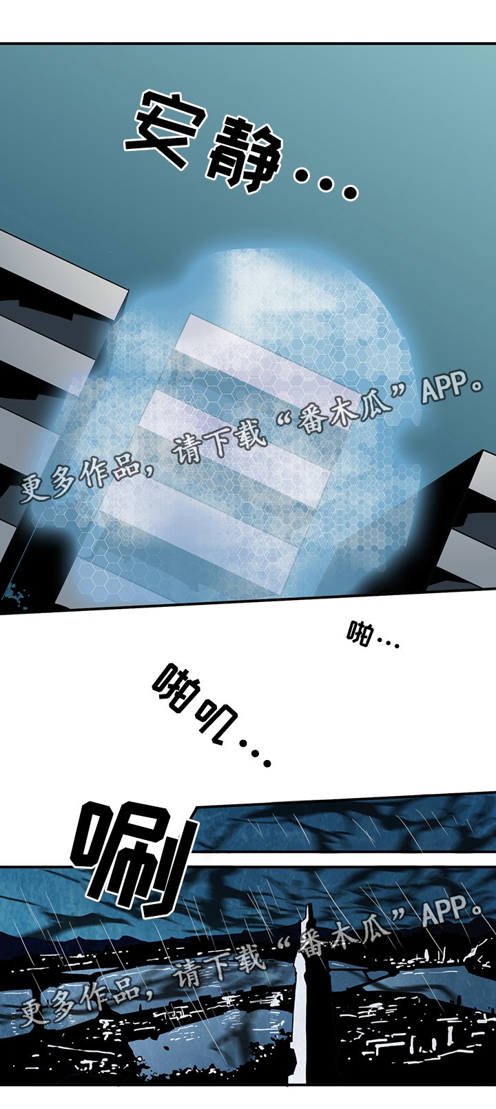 第82章：开战