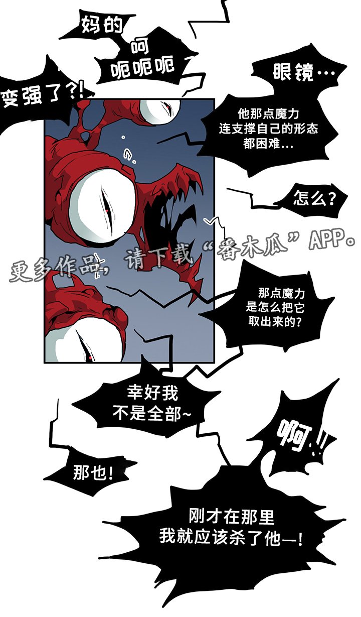 第82章：开战