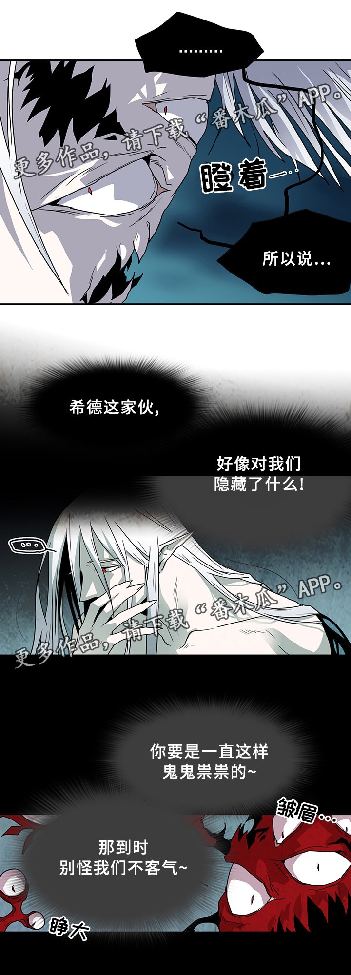 第82章：开战