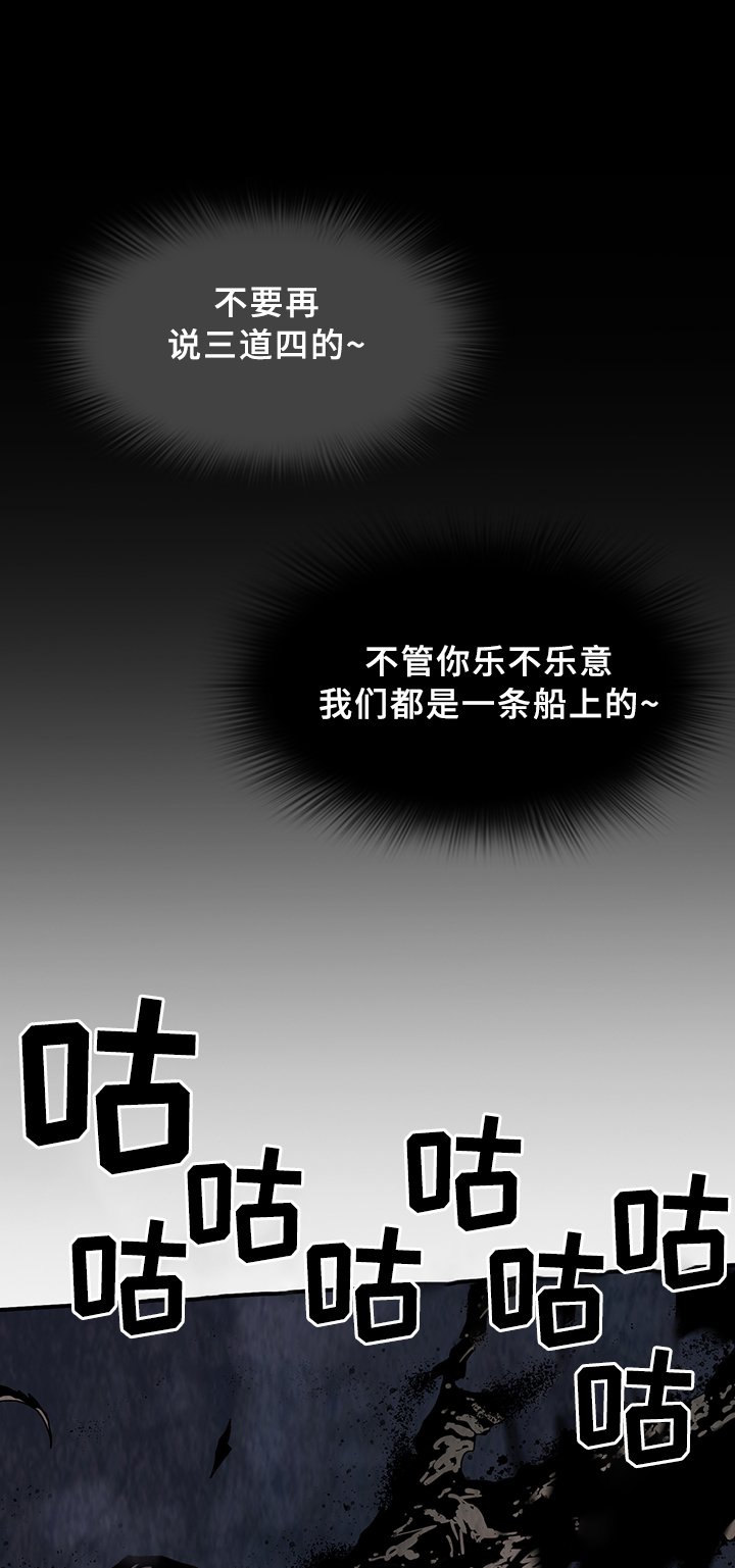 第82章：开战
