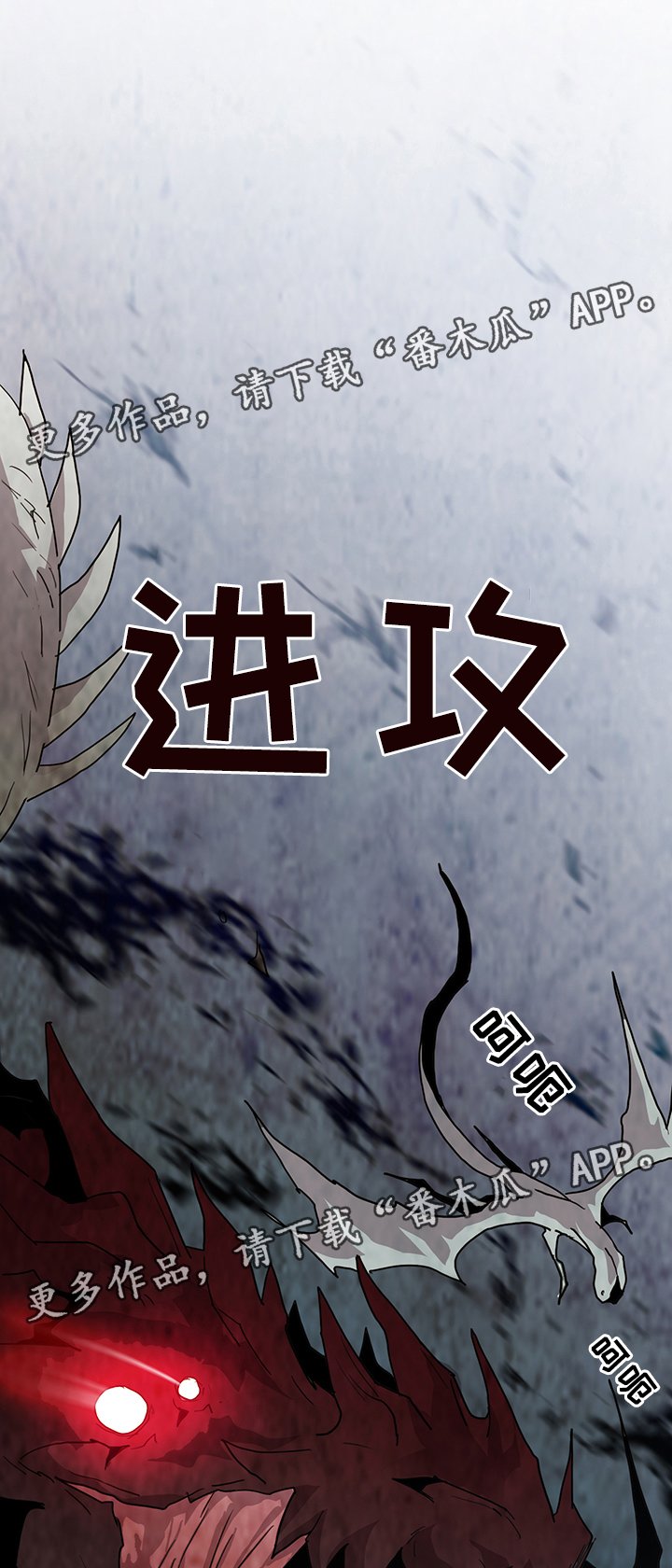 第82章：开战