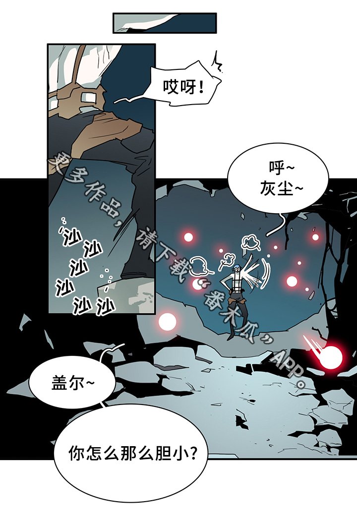 第82章：开战