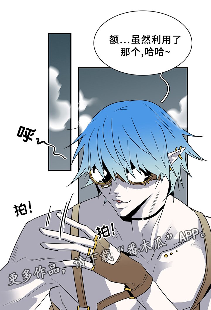 第82章：开战