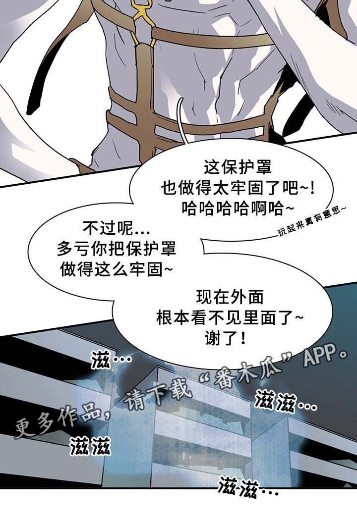 第82章：开战