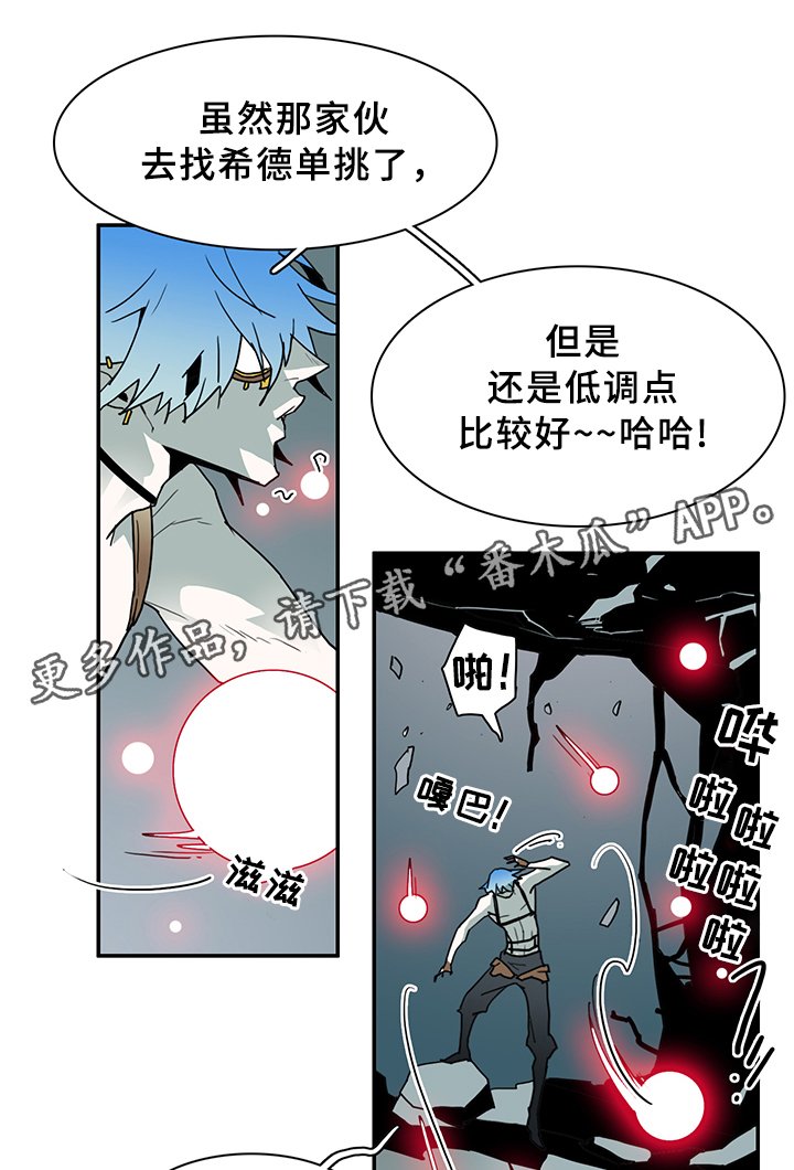 第82章：开战