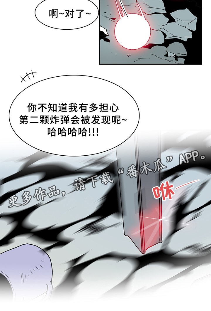 第82章：开战