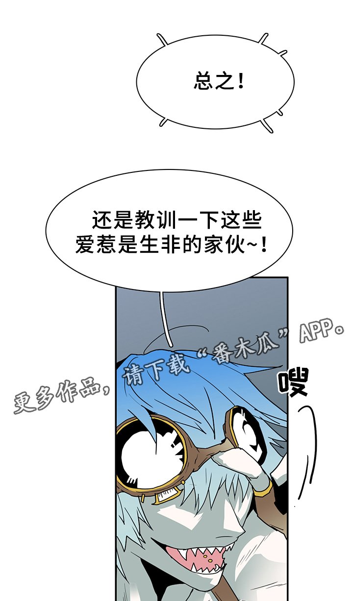 第82章：开战
