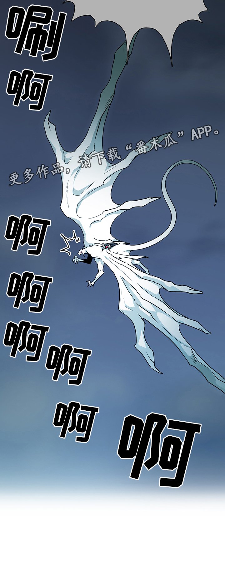第82章：开战