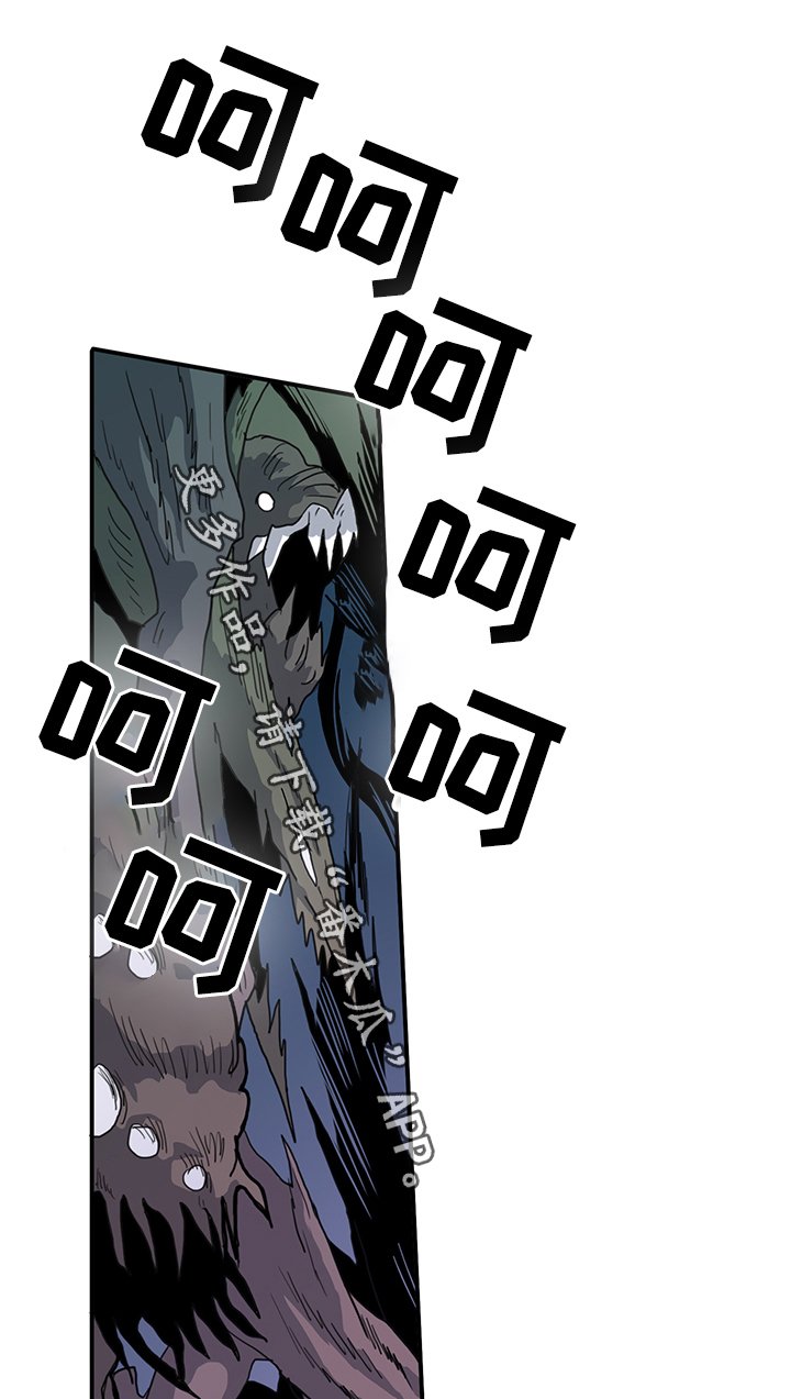 第83章：撒旦的诱惑