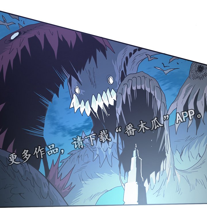 第83章：撒旦的诱惑
