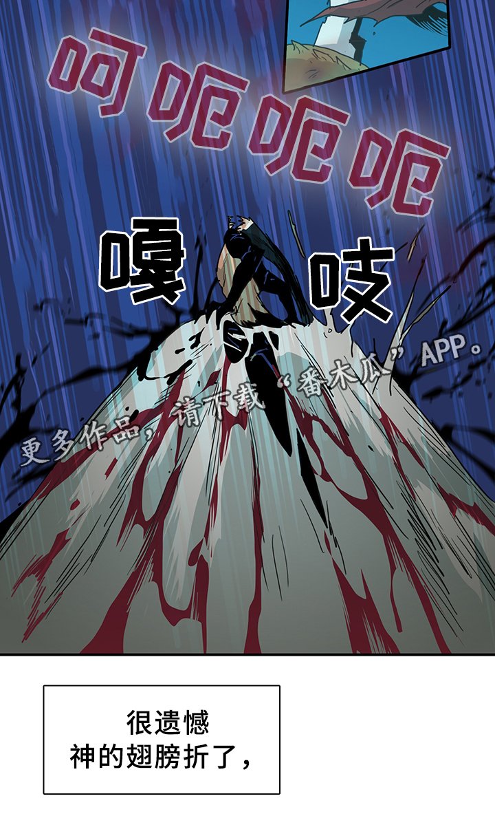 第83章：撒旦的诱惑