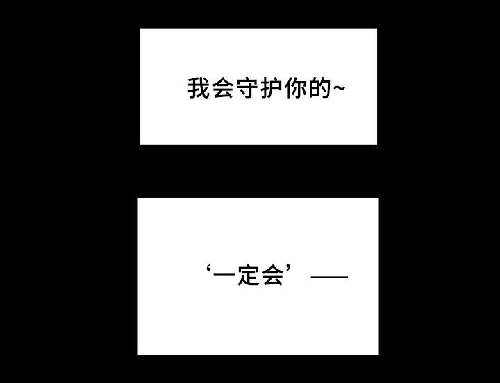 第83章：撒旦的诱惑
