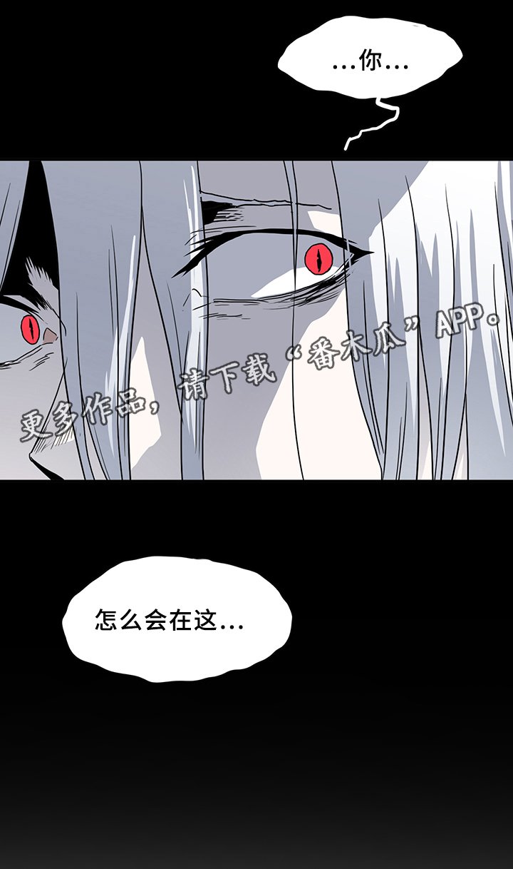 第83章：撒旦的诱惑