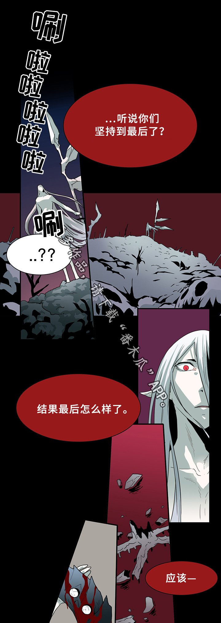 第83章：撒旦的诱惑