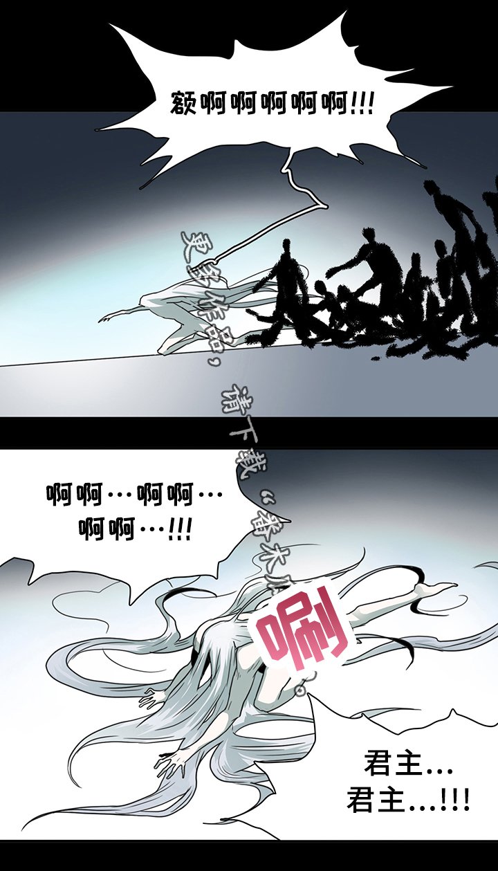 第84章：妥协