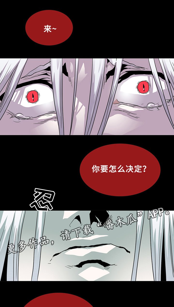 第84章：妥协