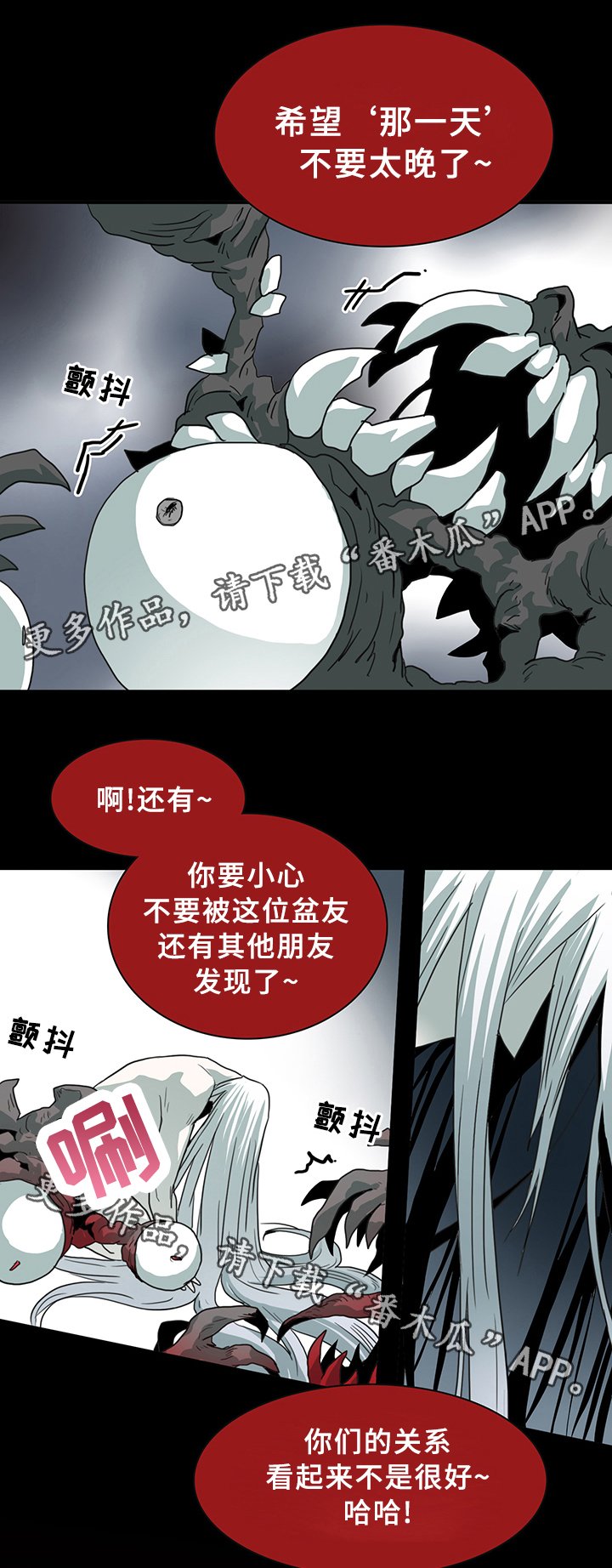 第84章：妥协