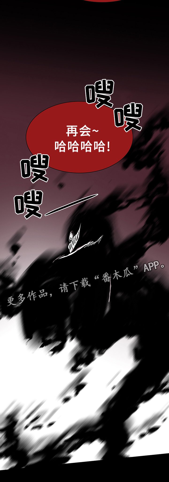 第84章：妥协