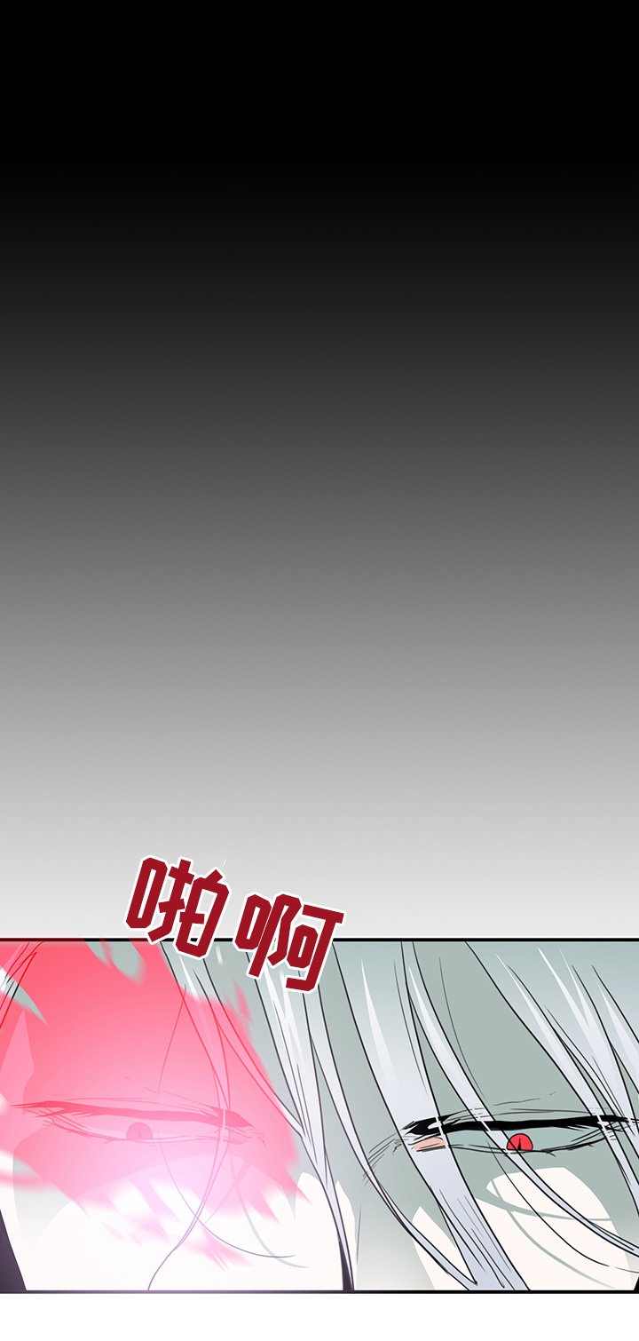 第84章：妥协