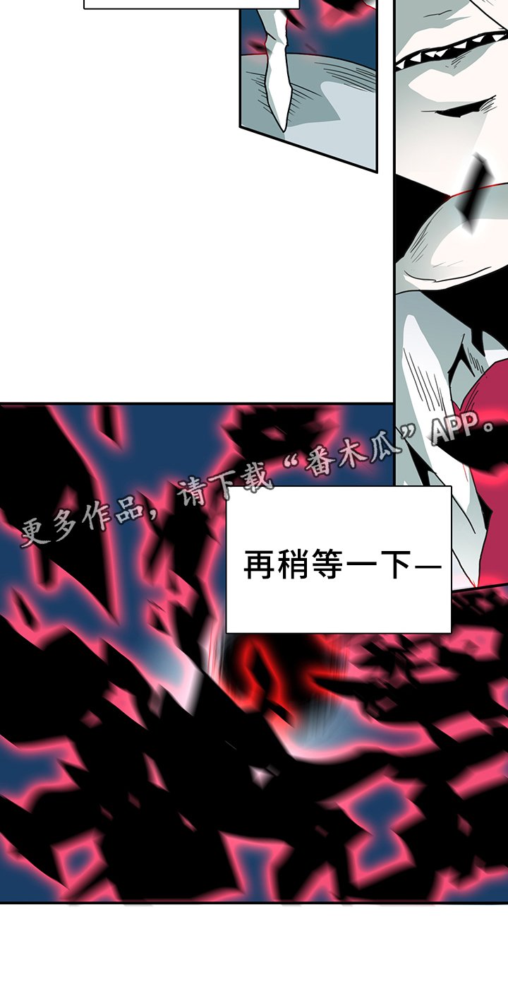 第84章：妥协