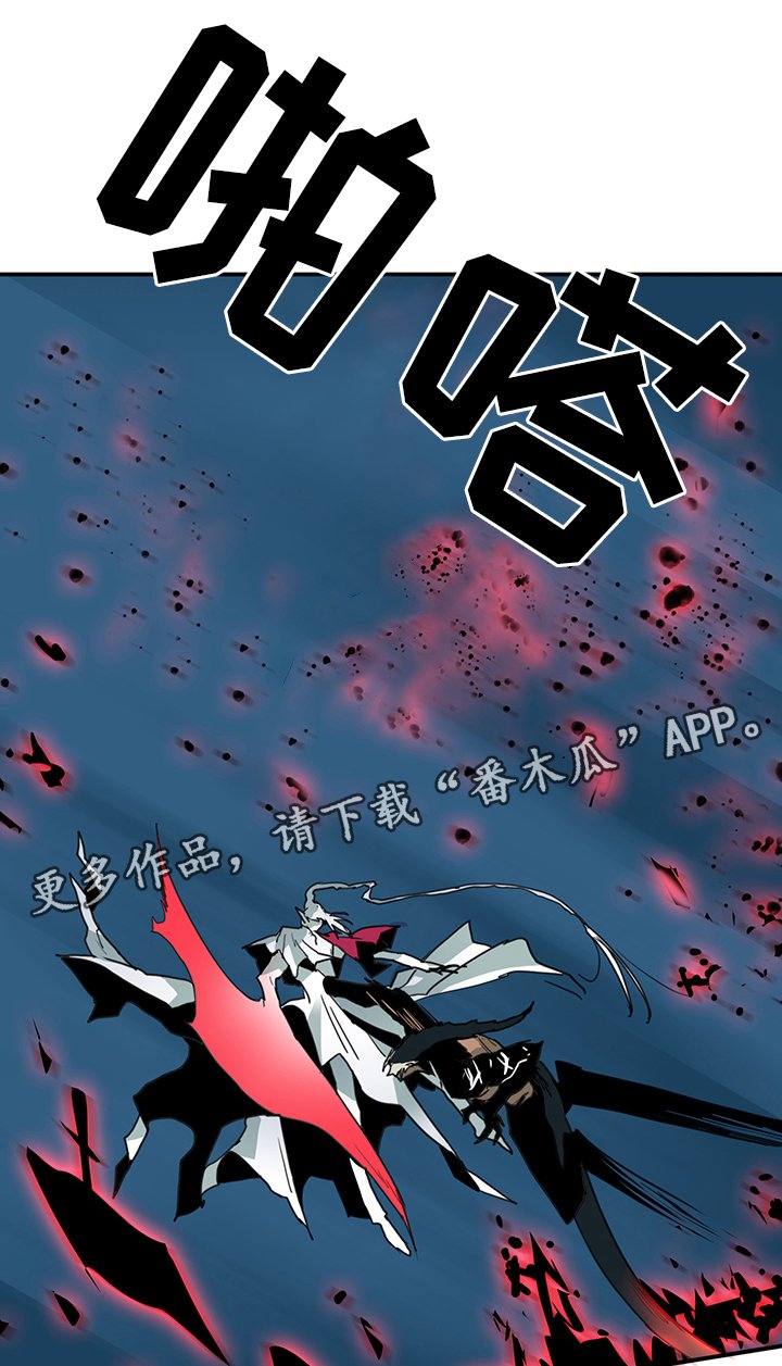 第84章：妥协