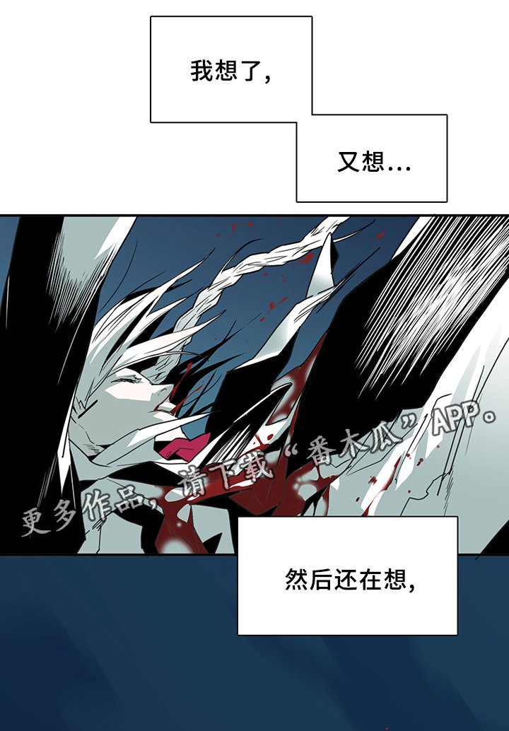 第85章：选择