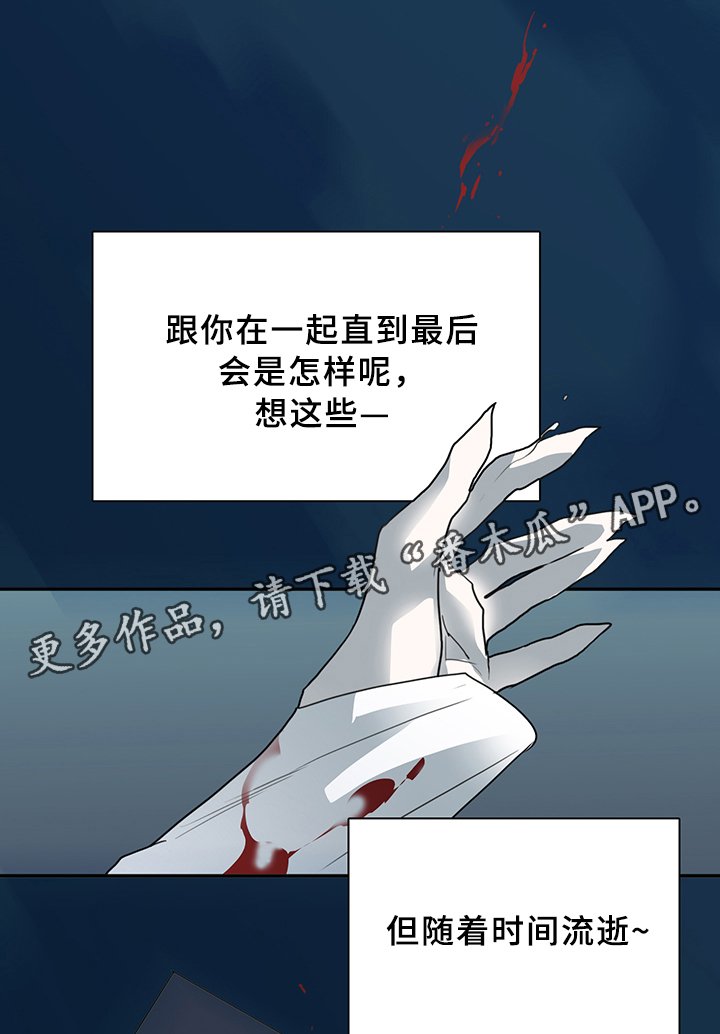 第85章：选择