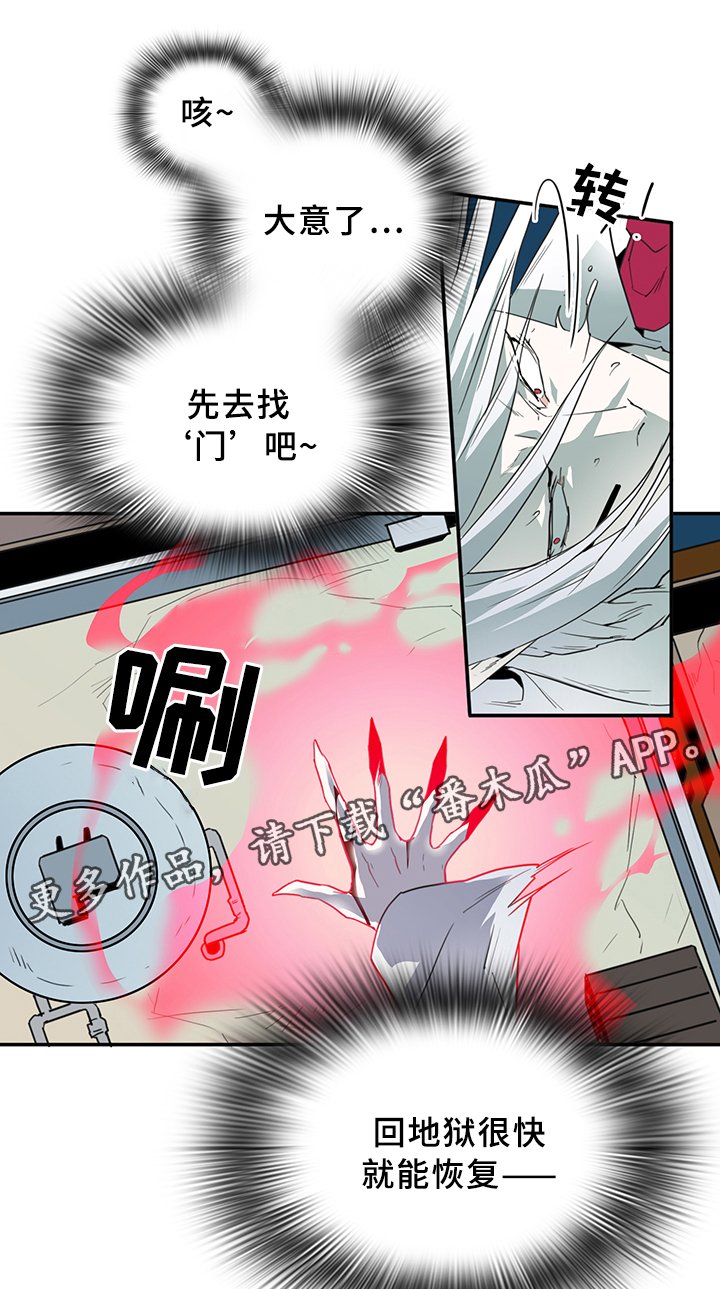 第85章：选择